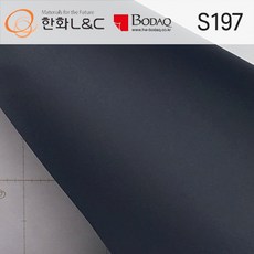 현대엘앤씨 인테리어필름 시트지 가구 방문 싱크대 현관문, S197-딥네이비