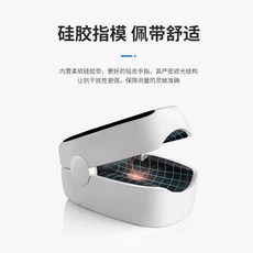 추천10 의료용산소포화도측정기