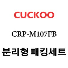 쿠쿠멀티그릴cfr321b