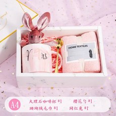 마이현 완전무결 트윈 실용적 답례했다 독창적 미니선물 생일 만월 술친구 손금 여성 들러리, 꿈 속이다 예 -이니셜 컵 A4