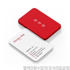 상품설명서제작