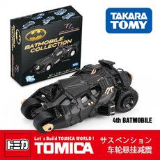 베트맨오토바이장난감