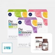 [칼마디 증정] 드시모네 키즈 스텝1 2박스 (블루베리향/사과향/딸기향) ~7세 추천, 딸기향 1박스, 블루베리향 1박스, 45g