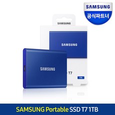 삼성전자 공식인증 포터블 외장SSD T7 1TB 인디고 블루 MU-PC1T0H/WW (정품), 인디고블루