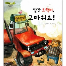 부릉부릉쌩쌩
