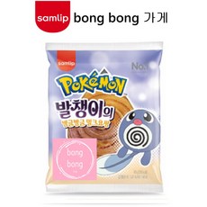 포켓몬빵발챙이