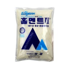 아이보리색