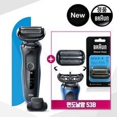 브라운전기면도기시리즈5
