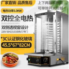 전기오븐 통구이 업소용 오리 훈제 통닭기계 치킨 바비큐 대용량 홈, F. 초대형 전기