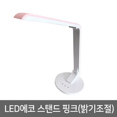 led책상스탠드독서등어린이