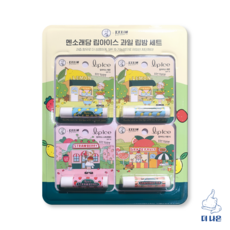 과일립오일