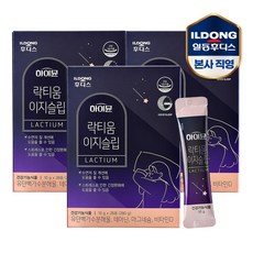 이지슬립 TOP01