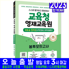 모렐의발명