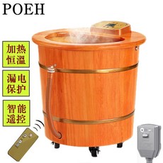 가정용 발찜질 족욕 족탕 발피로회복 발바닥을 담그고 목통을 데워 항온시킨 집에서 족욕통으로 씻고 자동 세척하여 오크나무를 전동으로 마사지한다., 05 비 가열 나무통24cm덮개가 없다