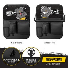 벤딕트자동차테이블