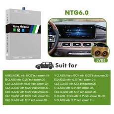 안드로이드 오토 올인원 네비게이션 무선 카플레이 메르세데스 벤츠 C117 W176 W204 W205 W221 GLS GLK 클래스 NTG 4.5 4.7 5.0 4.0 6.0 MBU, 3) NTG 6.0 system