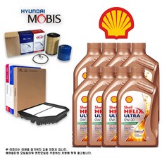 베라크루즈 3.0 디젤 (06-15년식) 순정필터+쉘합성유