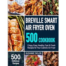 브레빌에어프라이어