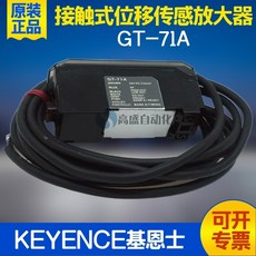 체지방측정기 오리지널 KEYENCE키언스 GT-71A측정기 숫자 접촉식 변위 감지센서 확대기, 기본, T01-GT-71A