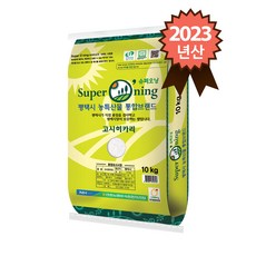 참쌀닷컴 2023년 햅쌀 평택 안중농협 특등급 슈퍼오닝 고시히카리, 1개, 10kg(1개)