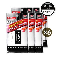 갸스비오일클리어필름