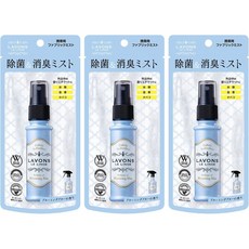 라봉 섬유 미스트 블루밍 블루 (화이트 머스크) 40ml 3개