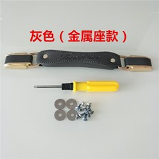 민쯔우 트렁크 손잡이 부품 들다 손 수리 가죽트렁크 비밀번호 캐리어 가방 토트 통용, 그레이