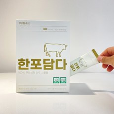 이유식비타민큐브-추천-상품