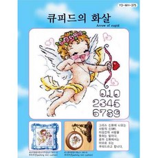 십자수센스 큐피드의화살 주차도안(y) 도안가격