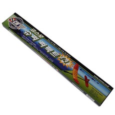 루이글라이더 TOP01