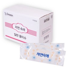 자연속에물티슈