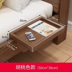 감성 원목 침대 사이드 미니 선반 소파 옆 틈새 수납 선반 침대 무타공 튼튼한 선반, J.소나무 호두색(50x30cm)