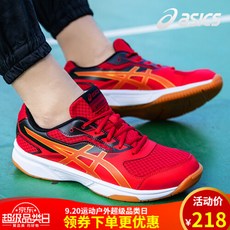 ASICSA슬처스 배드민턴 신발 남자 신발2018 뉴트랙 전문훈련 신발 남자 스포츠 신발 스포츠 슈즈 UPCOURT 2 빨간색 블랙 42.5(1665)