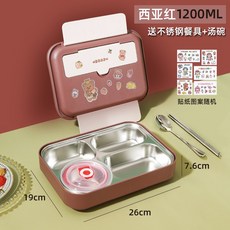 가스오븐렌지사이즈