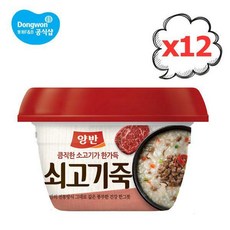 양반 쇠고기 즉석죽, 287.5g, 12개