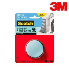 스카치가구이동