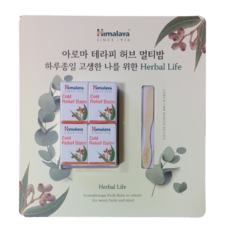 히말라야 콜드 릴리프밤 마사지밤 10g x 4개입 (스파츌러포함), 1개