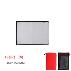 야외용방석