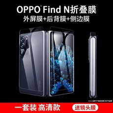 오포findn