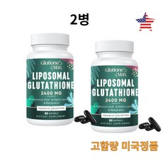 노화방지 피부 글루타치온 효과 콜라겐 효능 고함향 2400mg 60 소프트겔 2병