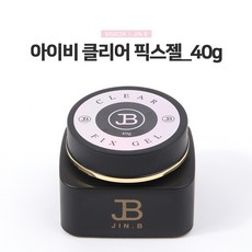 그라시아픽스젤