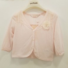 페리미츠7부가디건