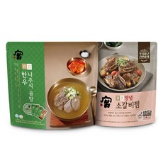 황장군왕갈비찜