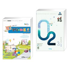 코딩+파포