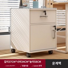 파일 캐비닛 사무실 자물쇠 작은 캐비닛 모바일 호스트 수납장 서랍장 바퀴 달린 책상 아래 사물함 낮은 캐비닛, (베이직한줄 뽑기) 37x34x58cm 운계백 - 사물함