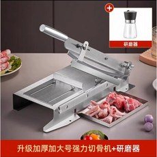카미르 대패 모델350 사골 절단기 육절기 닭고기 PLYS 냉동 1 대형 족발, 4 업그레이드 플러스 빅사이즈 강력절골기+그라인더 각종