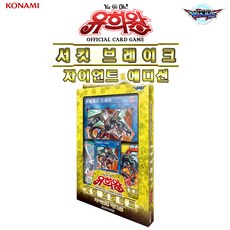 서킷브레이크