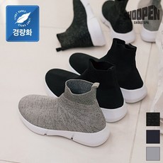 슈펜베이직삭스핏하이