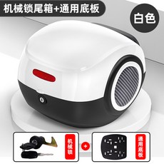 32L 박스 45L 안감 배달통 오토바이 스쿠터 라이더 80L 바닥판 등받이 탑박스, 2 화이트[36L]베이직[투하프 헬멧 포함 가능], 1개