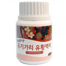 유기가리